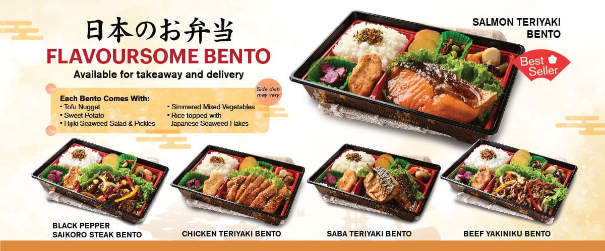Ichiban Boshi